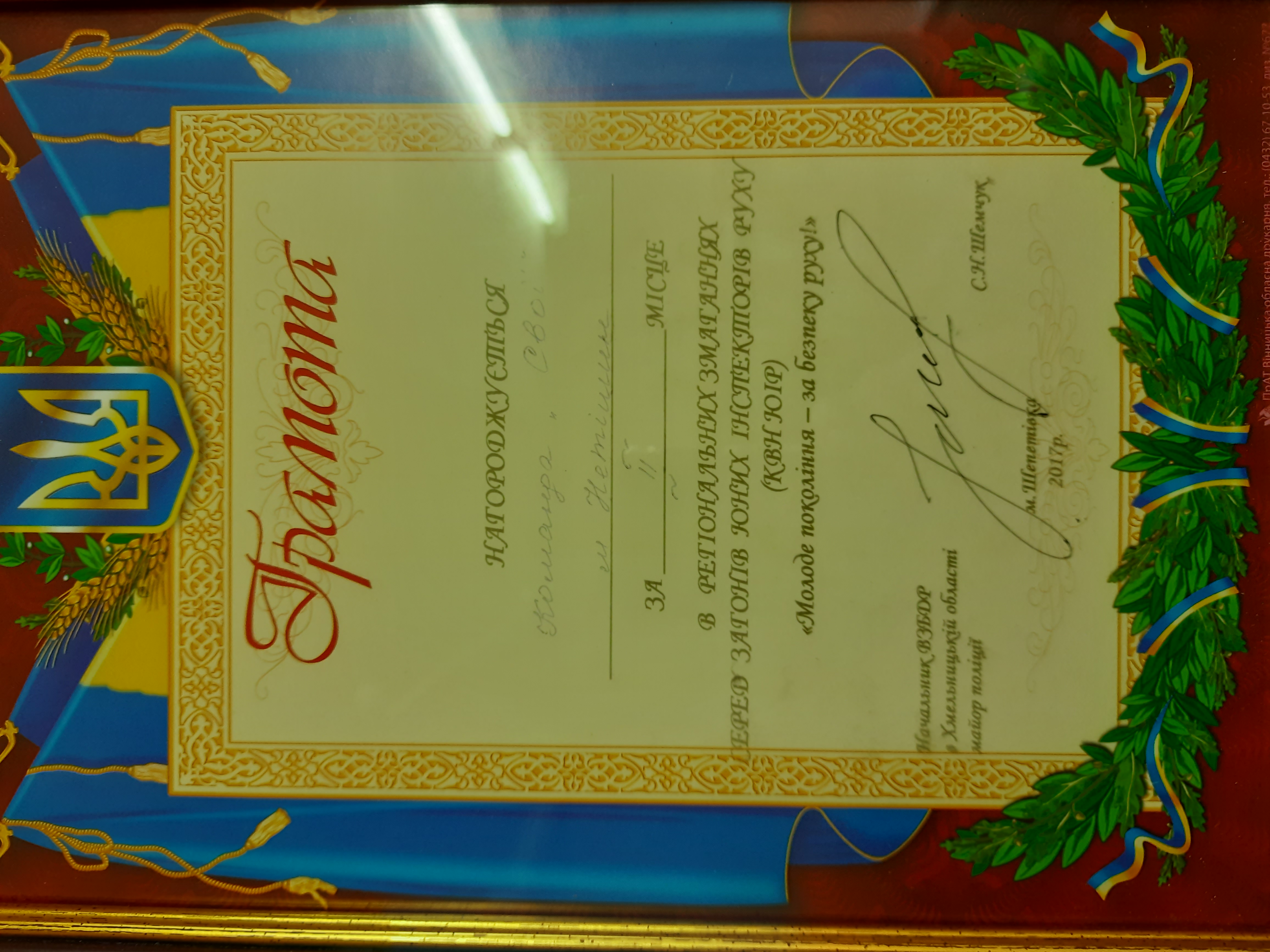 1. ��� ޲� 2017 (�����������)