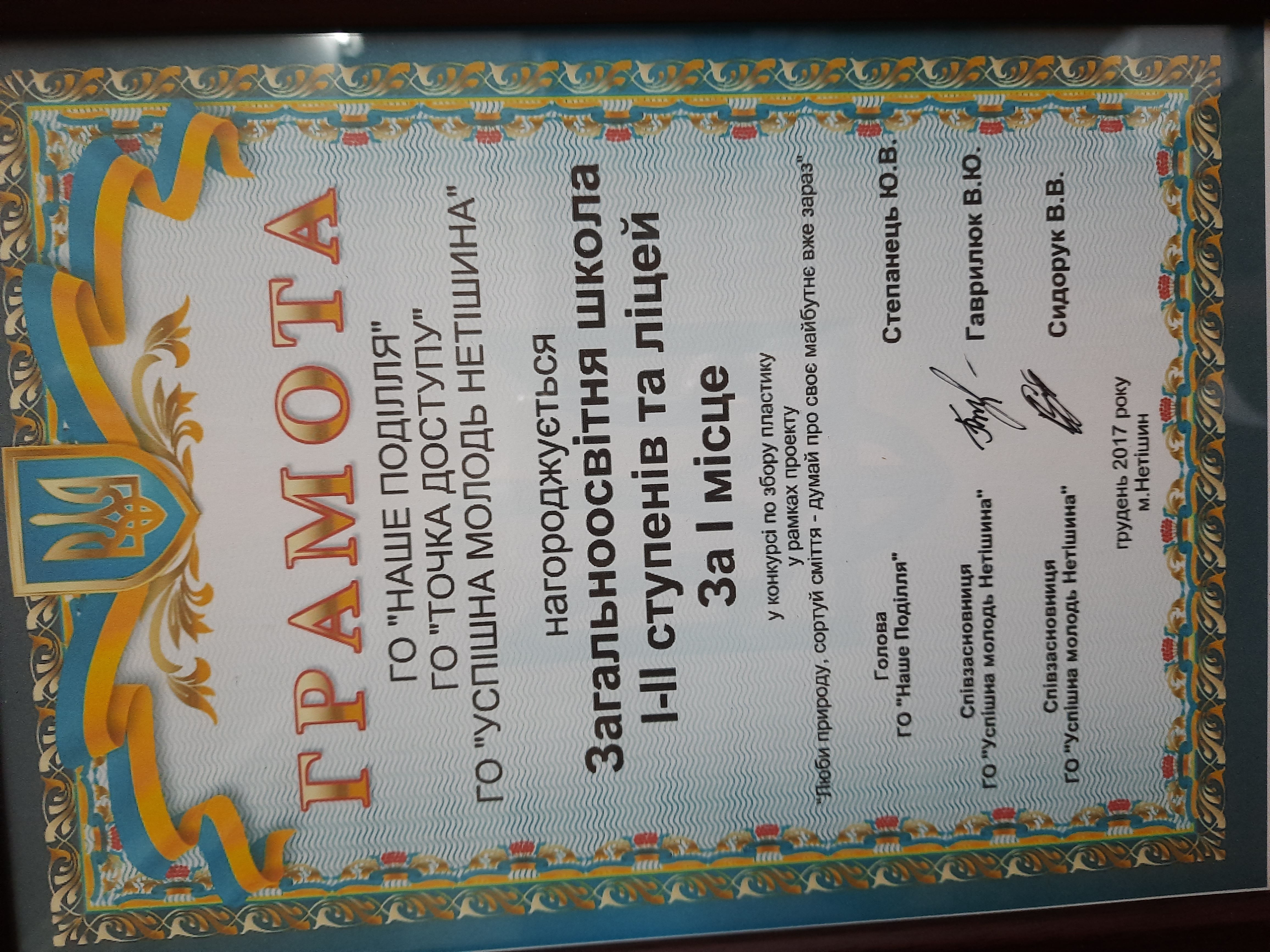 3. ���� �������, ������ ����� � ����� ��� ��� �������� ��� ����� 2017