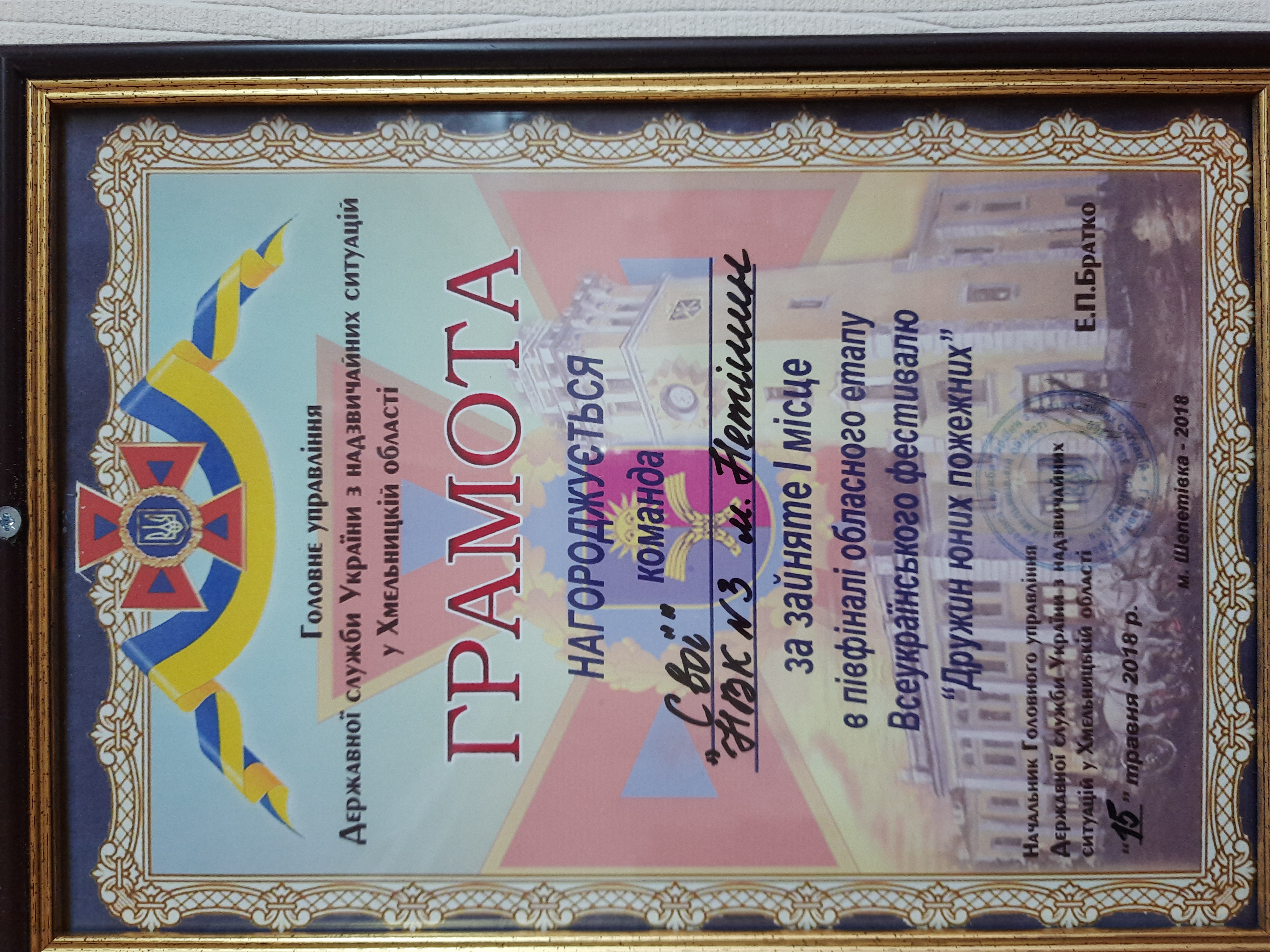 5. ��� ��� 2018 (��������)