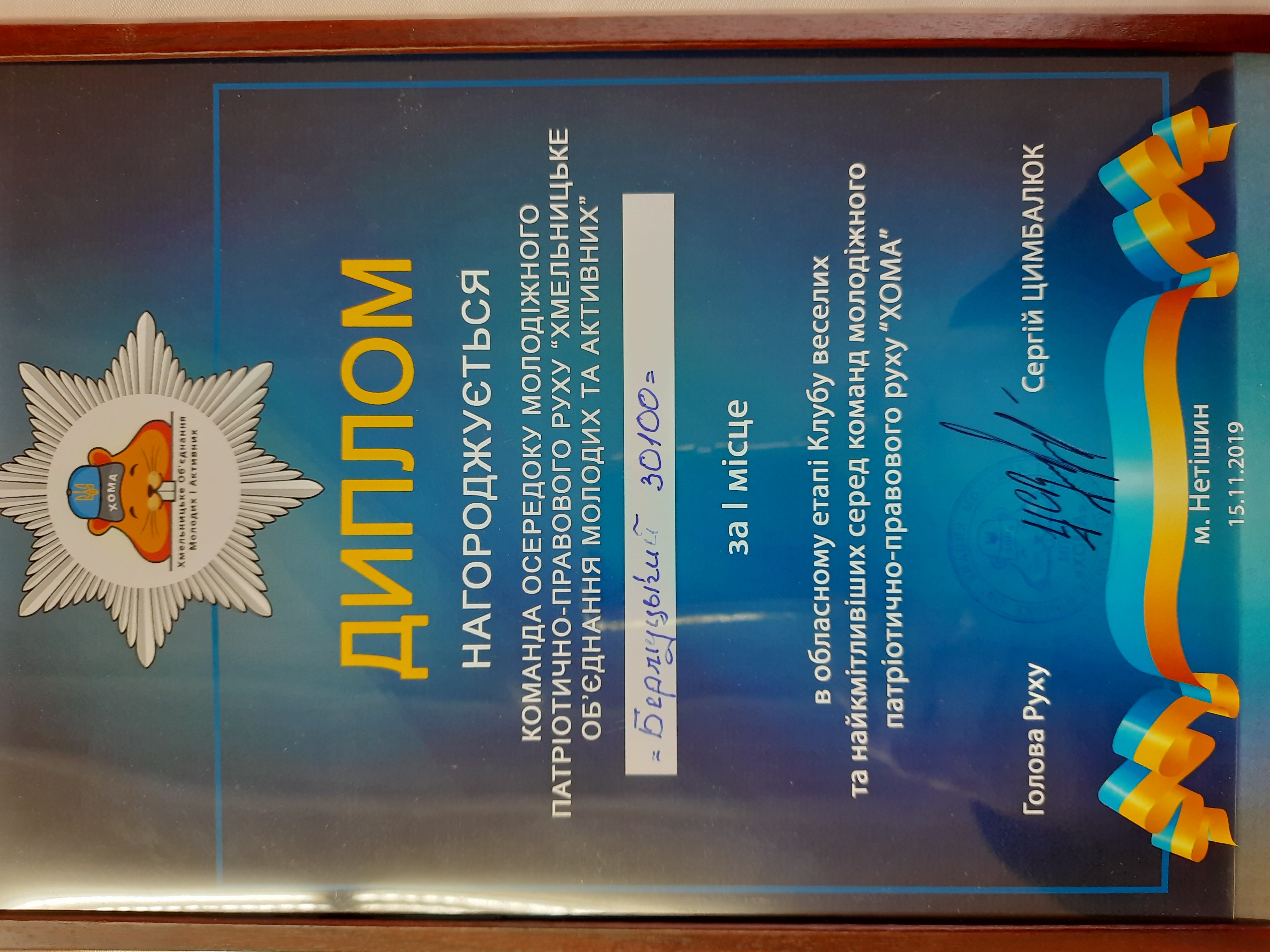 7. ���������� � ���������� ��� ������. ��� 2019 (��������)