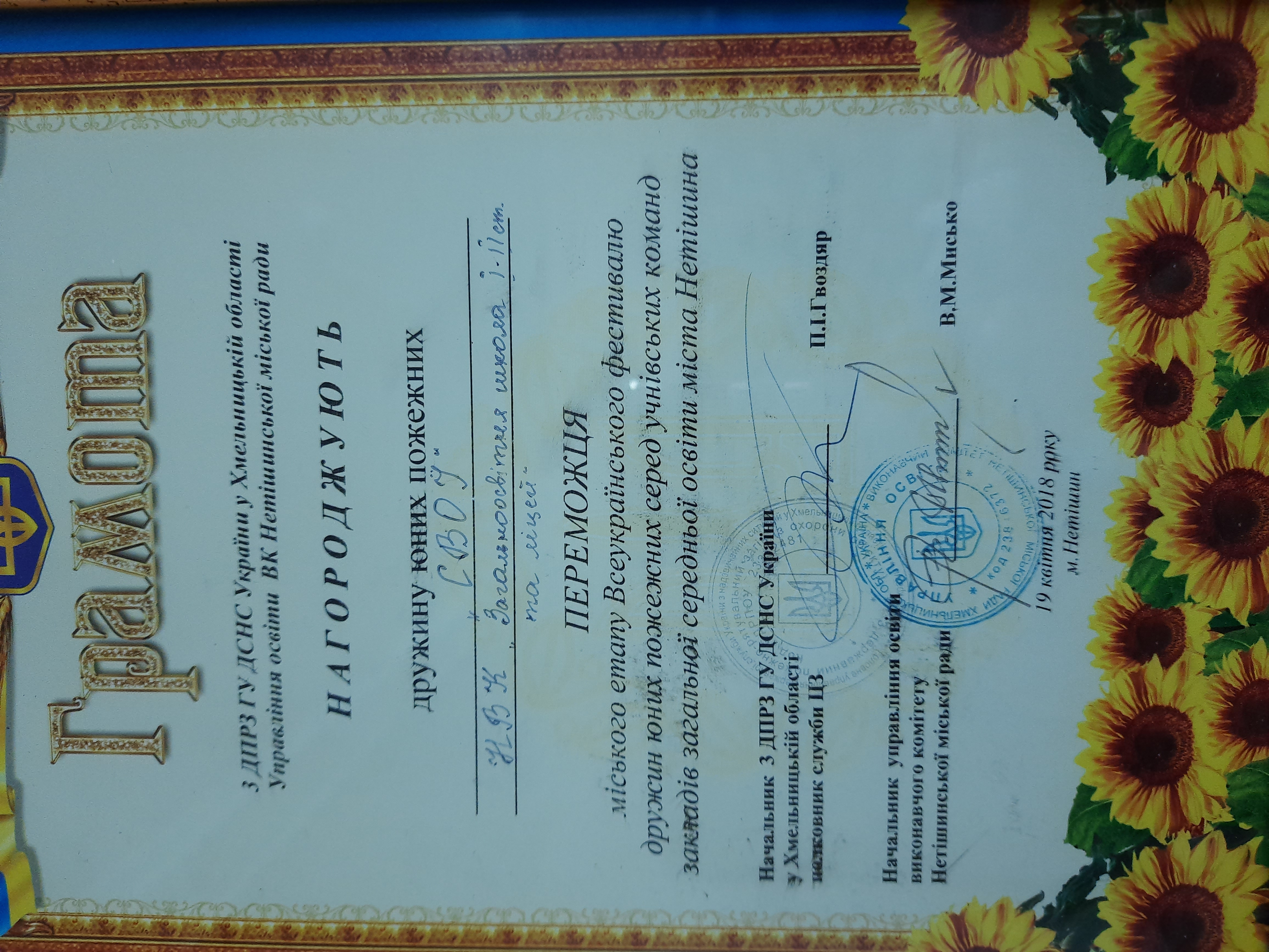 4. ��� ��� 2018 (������)